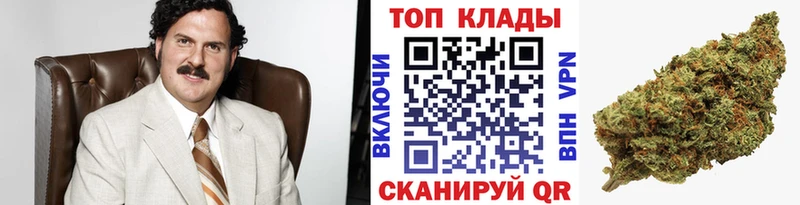 Купить наркоту Белгород Канабис  А ПВП  ГАШ  АМФЕТАМИН  COCAIN  Мефедрон 