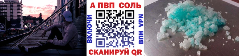 наркота  Белгород  Alpha PVP Crystall 