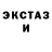 Amphetamine Розовый Mak Dik