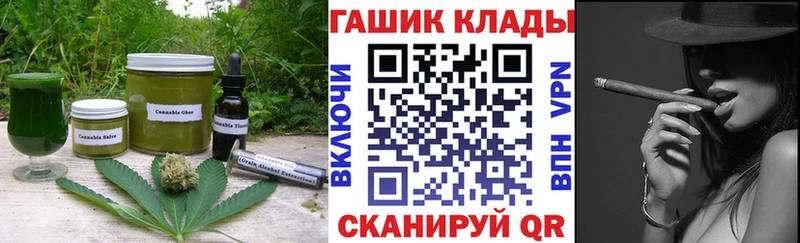 Canna-Cookies конопля  Белгород 