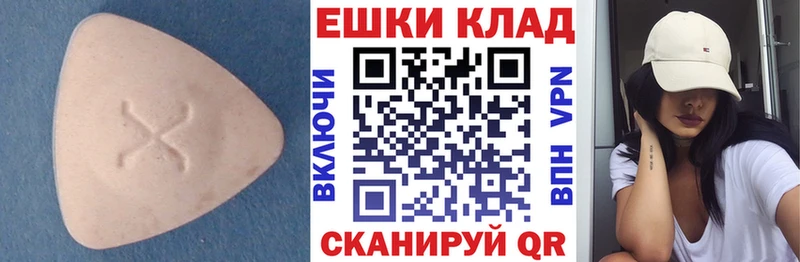 наркотики  Белгород  это какой сайт  Ecstasy Punisher 