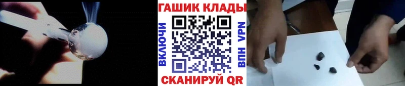 цены наркотик  Белгород  mega рабочий сайт  Гашиш hashish 