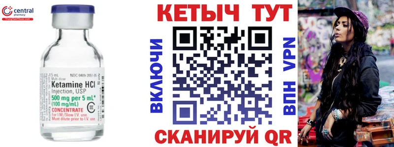наркота  Белгород  КЕТАМИН VHQ 