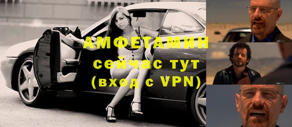 кристаллы Богородицк