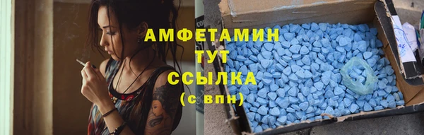 кристаллы Богородицк