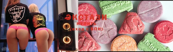 кристаллы Богородицк