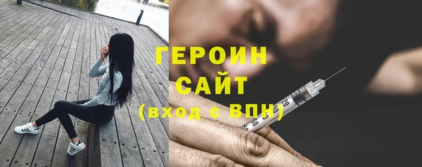 дистиллят марихуана Богданович