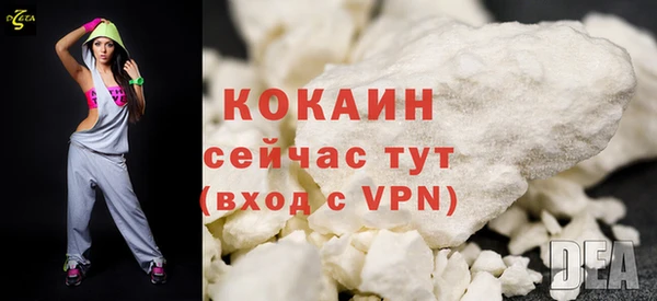 экстази Богородск