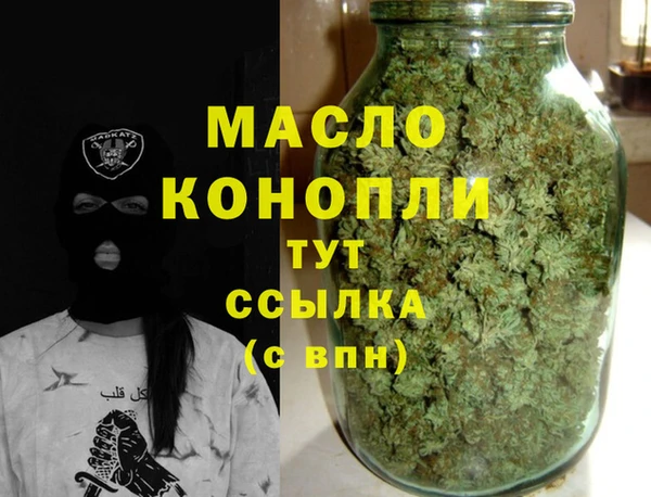 дистиллят марихуана Богданович
