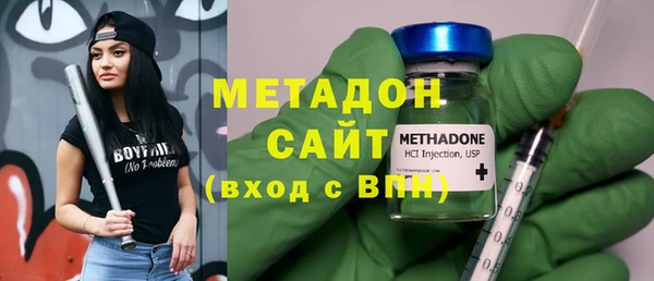 экстази Богородск