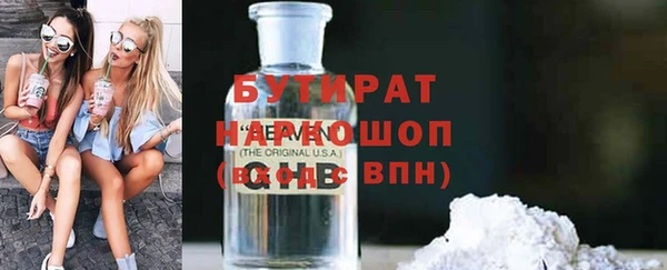 кристаллы Богородицк