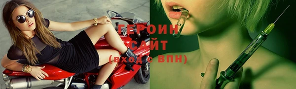 дистиллят марихуана Богданович
