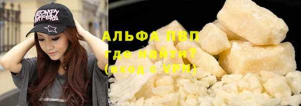 кристаллы Богородицк