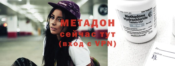 экстази Богородск