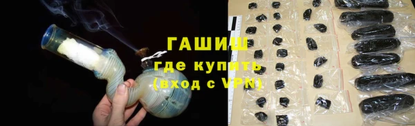 кристаллы Богородицк