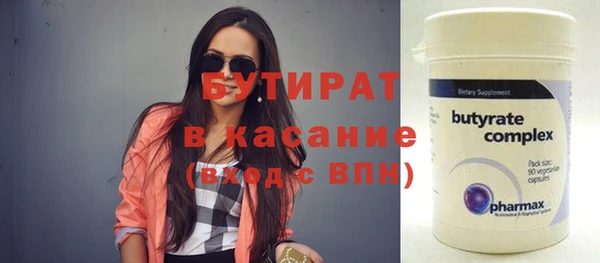 кристаллы Богородицк