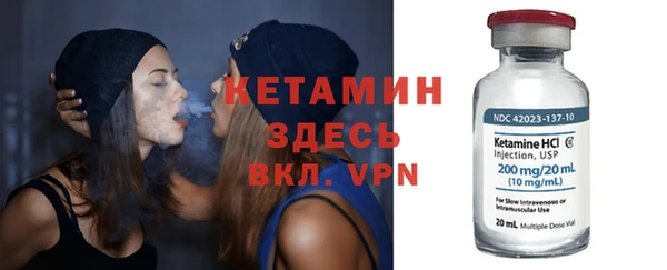 кристаллы Богородицк