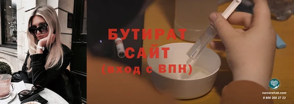 дистиллят марихуана Богданович