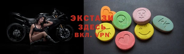 кристаллы Богородицк