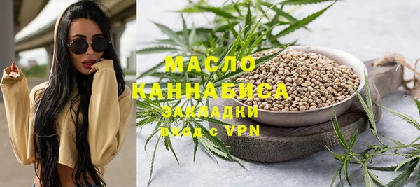 экстази Богородск