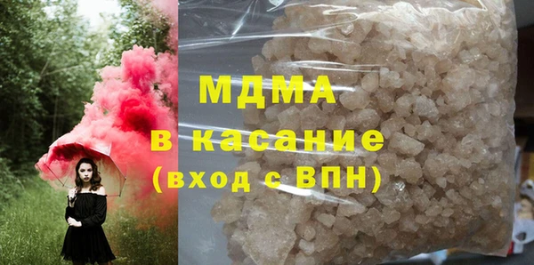 экстази Богородск