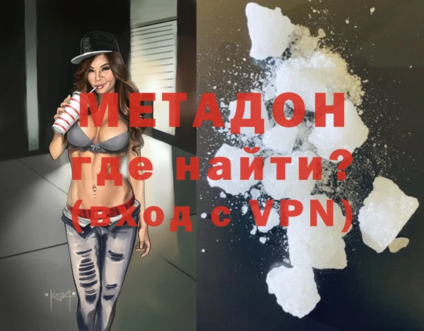 дистиллят марихуана Богданович