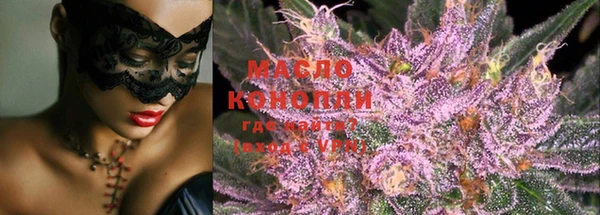 кристаллы Богородицк