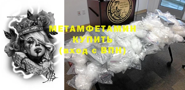 экстази Богородск
