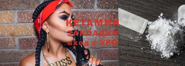 экстази Богородск