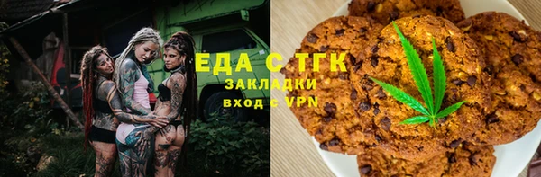 экстази Богородск