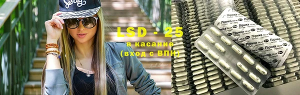 кристаллы Богородицк