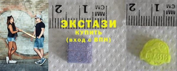 кристаллы Богородицк