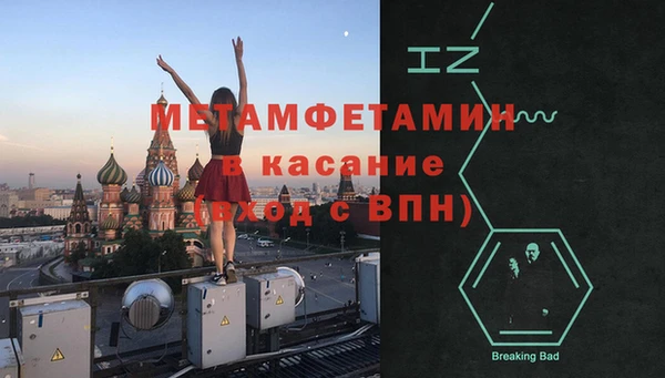 экстази Богородск