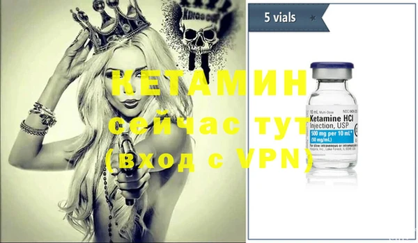 экстази Богородск