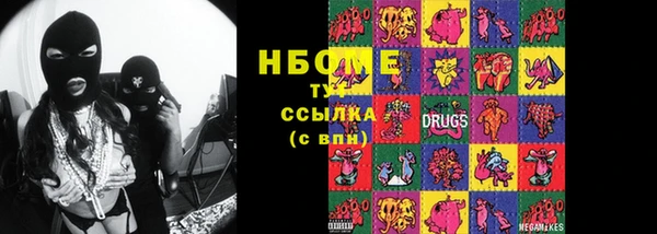 дистиллят марихуана Богданович
