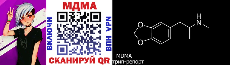 МДМА молли  Белгород 
