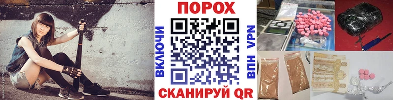 площадка Telegram  Белгород  МЕТАМФЕТАМИН мет  где купить наркоту 
