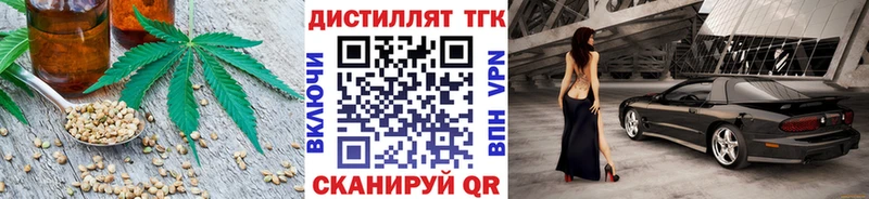 ссылка на мегу вход  это как зайти  Дистиллят ТГК концентрат  Белгород 